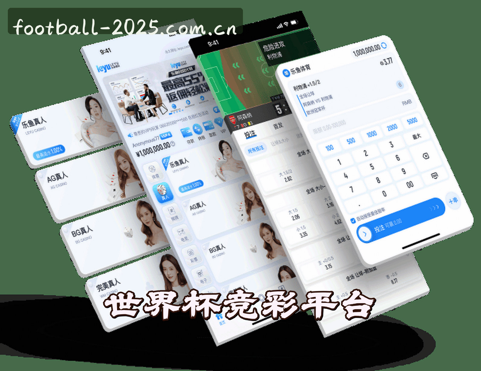 【官网】世界杯竞彩足球 / 2025竞彩网登录